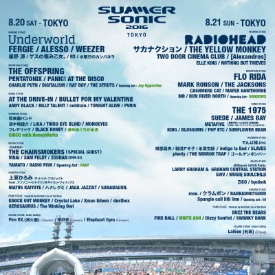 サマソニ第9弾発表でMISIA、flumpool、WHITE ASHら9組追加！