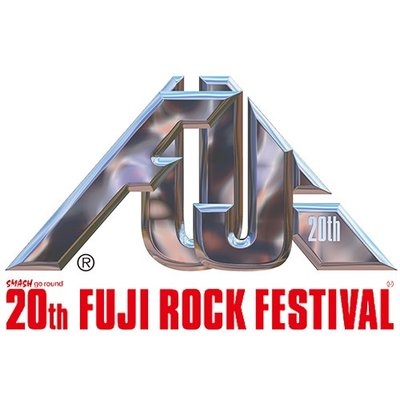 FUJI ROCK FESTIVAL’16 アフタームービーが公開！