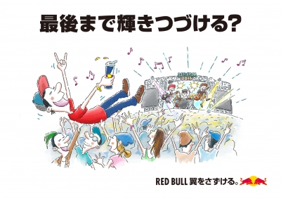 レッドブルが「AIR JAM 2016」ペアチケットや限定グッズが当たるキャンペーンを実施中！メンバーがレッドブルのアニメキャラに？