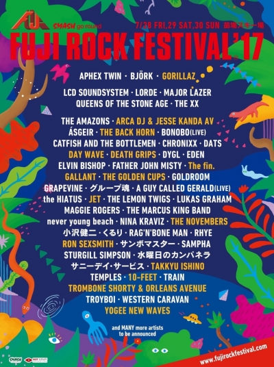 【FUJI ROCK FESTIVAL’17】フジロック第3弾で、GORILLAZの出演が決定