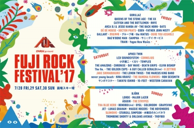 【FUJI ROCK FESTIVAL’17】フジロック日割り発表＆第4弾でCORNELIUS、THE STRYPESら11組追加