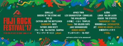 【FUJI ROCK FESTIVAL’17】フジロック第6弾でTHUNDERCAT、RADWIMPS、YUKIら出演決定