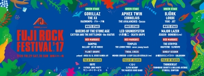 【FUJI ROCK FESTIVAL’17】フジロック最終ラインナップ決定＆タイムテーブル発表