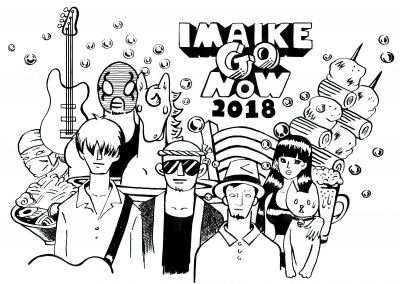 名古屋サーキットイベント 「IMAIKE GO NOW 2018」第4弾発表で、山中さわお、SCOOBIE DOら16組追加