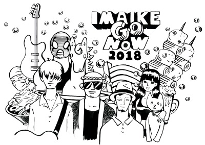 名古屋「IMAIKE GO NOW 2018」第5弾発表で8組追加、タイムテーブルも公開