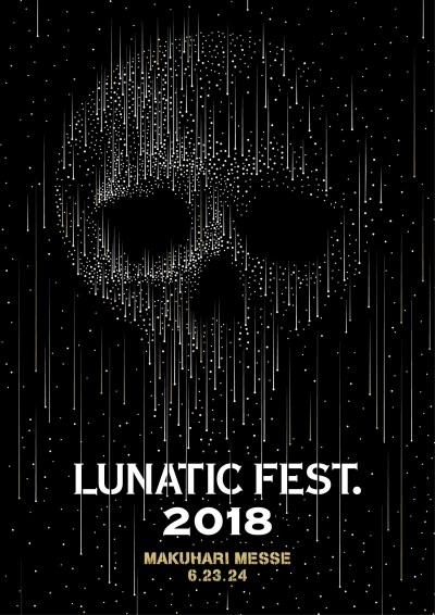 LUNATIC FEST.