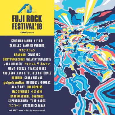 【FUJI ROCK FESTIVAL’18】フジロック第2弾でサカナクション、BRAHMAN、ダーティー・プロジェクターズ、Suchmosら12組発表