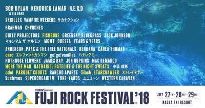 【FUJI ROCK FESTIVAL’18】フジロック第4弾発表でエレカシ、cero、FISHBONEら出演決定