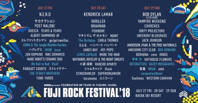 【FUJI ROCK FESTIVAL’18】フジロック第6弾発表でBEN HOWARD、MISIA、The Birthdayら14組追加