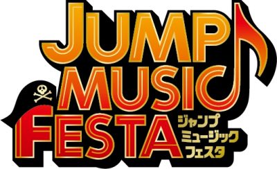 週刊少年ジャンプ×音楽の融合「JUMP MUSIC FESTA」追加発表で、欅坂46、サカナクション、フォーリミら