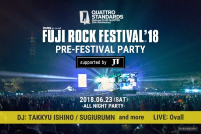 【FUJI ROCK FESTIVAL’18】オールナイトのプレパーティー開催決定