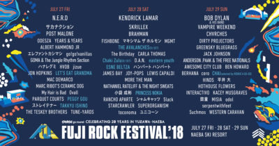 【FUJI ROCK FESTIVAL’18】フジロック第7弾発表でTHE AVALANCHES、eastern youth、CHAIら9組追加