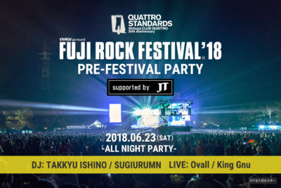 【FUJI ROCK FESTIVAL’18】オールナイトプレパーティーにKing Gnuが追加出演決定