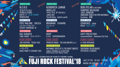 【FUJI ROCK FESTIVAL’18】フジロック第9弾発表でGLIM SPANKY、ASH、KALI UCHISら追加