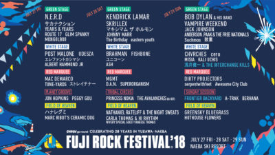 【FUJI ROCK FESTIVAL’18】YouTubeでのライブ配信アーティスト発表