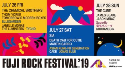 【FUJI ROCK FESTIVAL ’19】フジロック第2弾発表で、ELLEGARDEN、COURTNEY BARNETT、電気グルーヴら28組追加