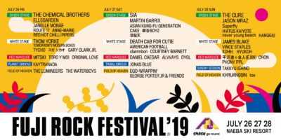 【FUJI ROCK FESTIVAL ’19】SIA、THE CURE、アジカン、平沢進らYouTubeライブ配信アーティスト決定