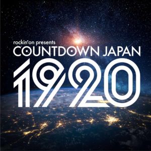 COUNTDOWN JAPAN 19/20」全日程SOLD OUT、18万8,000人が来場