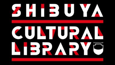 「YOU MAKE SHIBUYA クラウドファンディング」のリターンでもある配信イベント「SHIBUYA CULTURAL LIBRARY」ラインナップ発表でSIRUP、GEZANら6組決定