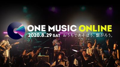 8/29、今年中止となった「ONE MUSIC CAMP 2020」が無観客オンラインライブを開催