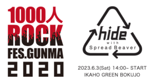 1000人ROCK FES.GUNMA 2022