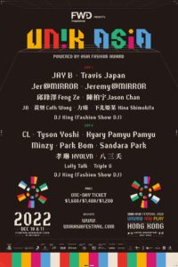 香港　UNIK ASIA FESTIVAL 2022