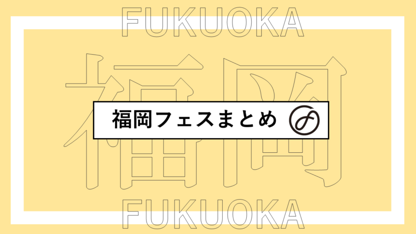 西武園ゆうえんち イルミネーション 2023