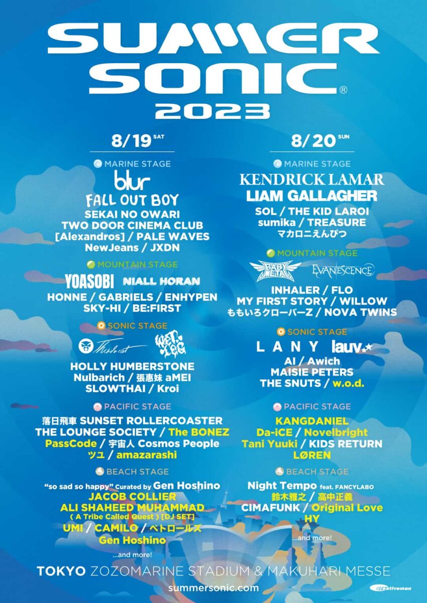 【SUMMER SONIC 2023】サマソニ第6弾発表でCornelius、ジャニーズWESTら追加。東京「Spotify RADAR