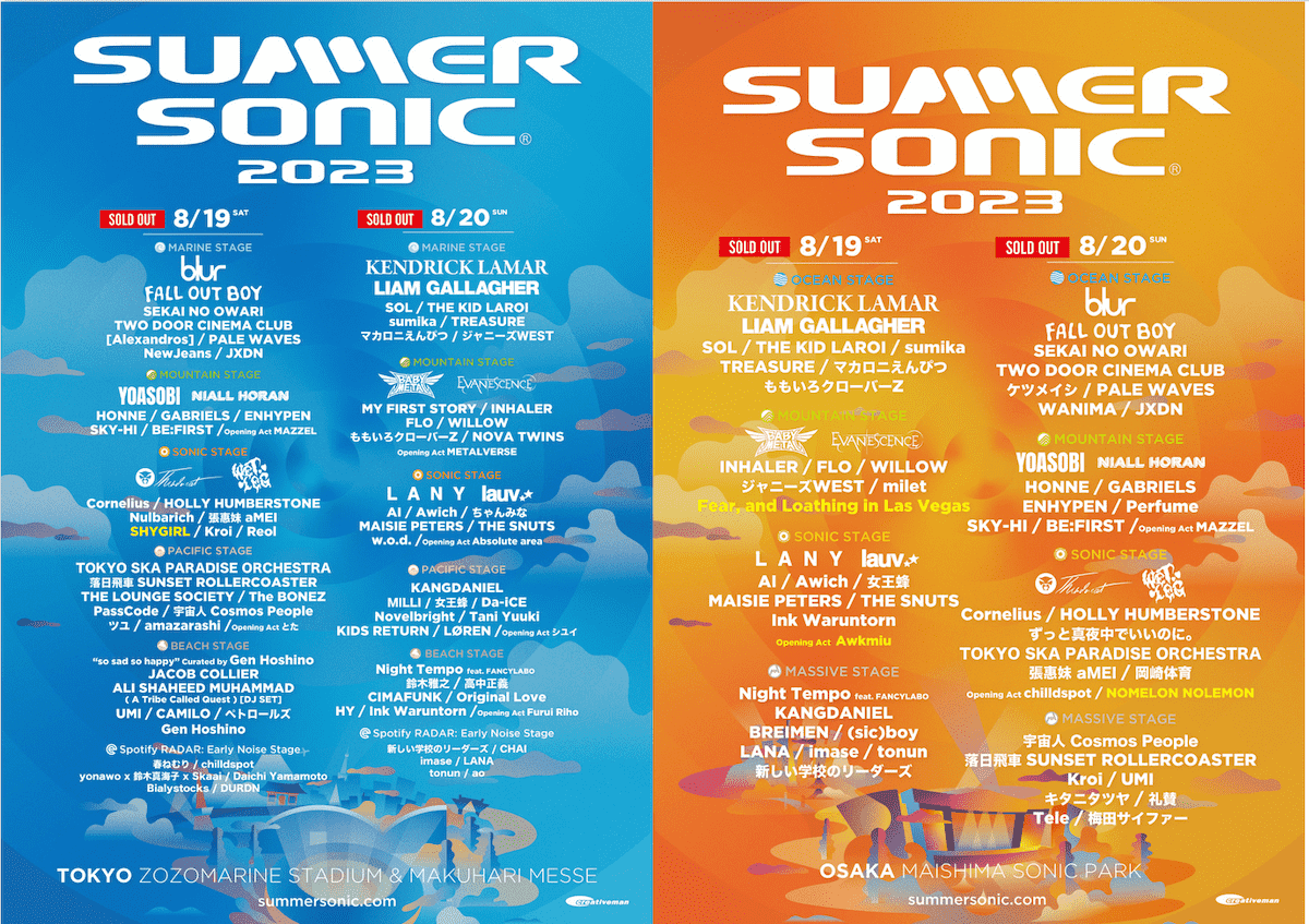 SUMMER SONIC 2023】サマソニ追加発表でFear, and Loathing in Las ...