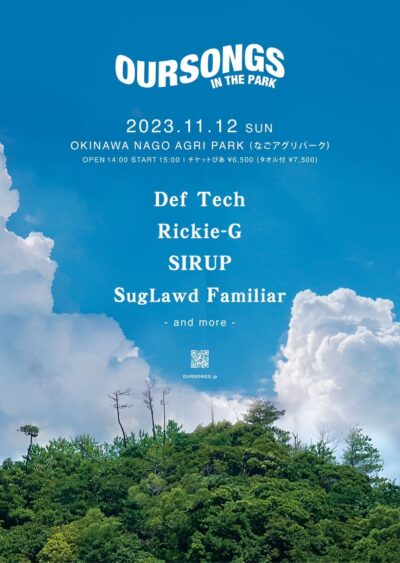 沖縄野外フェス「OURSONGS IN THE PARK」開催決定。Def Tech、Rickie-Gら4組出演