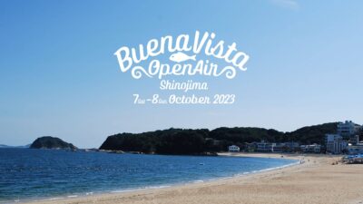 10月愛知・篠島にて初開催「BUENA VISTA OPEN AIR 2023」フルラインナップ公開