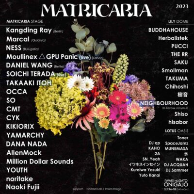 9月福島いわき「MATRICARIA2023」開催決定。Kangding Ray、SOICHI TERADA、СYК、KIKIORIXら出演