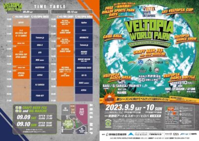 スポーツとビールと音楽のフェス「VELTOPIA WORLD PARK」が9月静岡にて開催。BAKUやDJ SARASAら出演