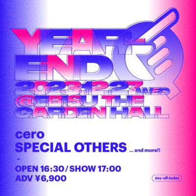 4年ぶりの復活「忘年Q」開催決定。第1弾発表でcero、SPECIAL OTHERSの2組決定