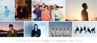 5月長野「HAKUBAヤッホー！FESTIVAL 2024」第2弾発表でISEKI、スキマスイッチ、フレデリックの3組追加