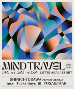 MIND TRAVEL -SNOW RESORT EDITION-