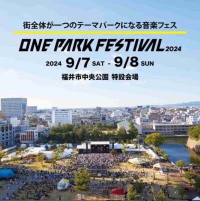 ONE PARK FESTIVAL 2024