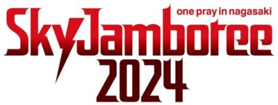 Sky Jamboree 2024