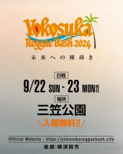 YOKOSUKA REGGAE BASH 2024