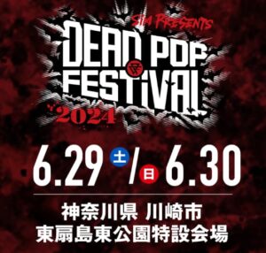 DEAD POP FESTiVAL 2024