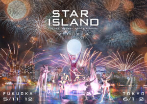 STAR ISLAND 2024