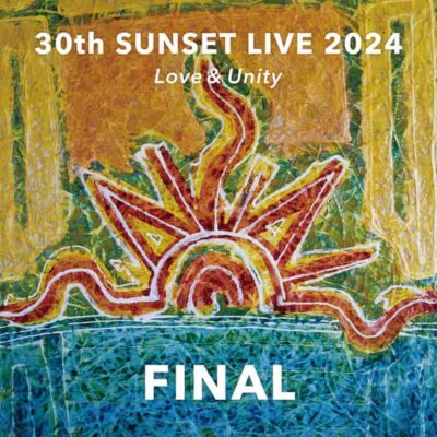 9月福岡「Sunset Live 2024」第2弾発表で、どぶろっく、クレイジーケンバンド、BIMら20組追加