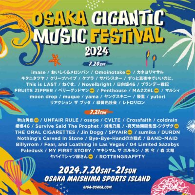 【OSAKA GIGANTIC MUSIC FESTIVAL 2024】ジャイガ最終発表でSPYAIR、Omoinotakeら7組追加