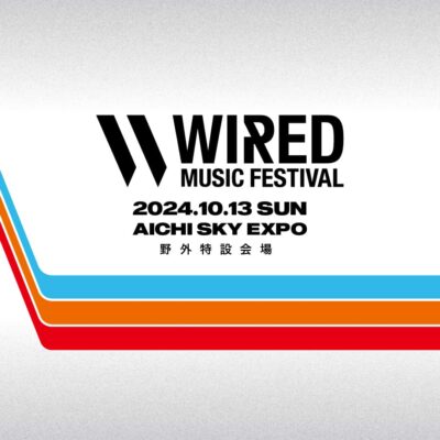 愛知「WIRED MUSIC FESTIVAL’24」が10月13日（日）に開催決定