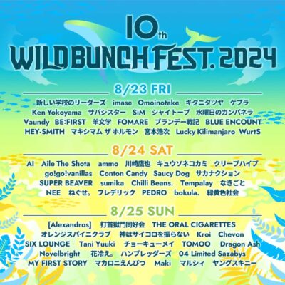 山口「WILD BUNCH FEST. 2024」出演アーティスト発表でVaundy、サカナクション、マカロニえんぴつら63組決定