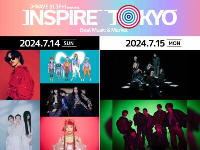 都市フェス「INSPIRE TOKYO 2024」第1弾発表で羊文学、Nulbarich、水曜日のカンパネラら7組出演決定