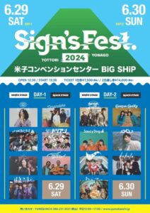 Sign’s Fest. 2024