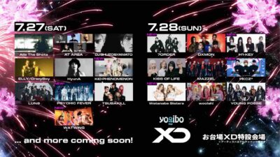7月東京「XD World Music Festival presented by Yogibo」第2弾発表でH1-KEY、PSYCHIC FEVER from EXILE TRIBEら8組追加