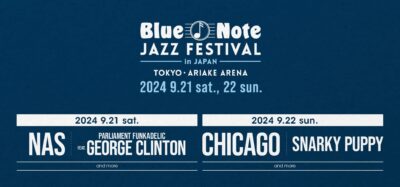 9月「Blue Note JAZZ FESTIVAL in JAPAN 2024」8年ぶりの開催でNAS、CHICAGOら4組決定