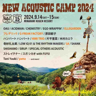 15周年を迎える群馬のキャンプフェス「New Acoustic Camp 2024」第3弾発表でELLEGARDEN、yamaら6組追加